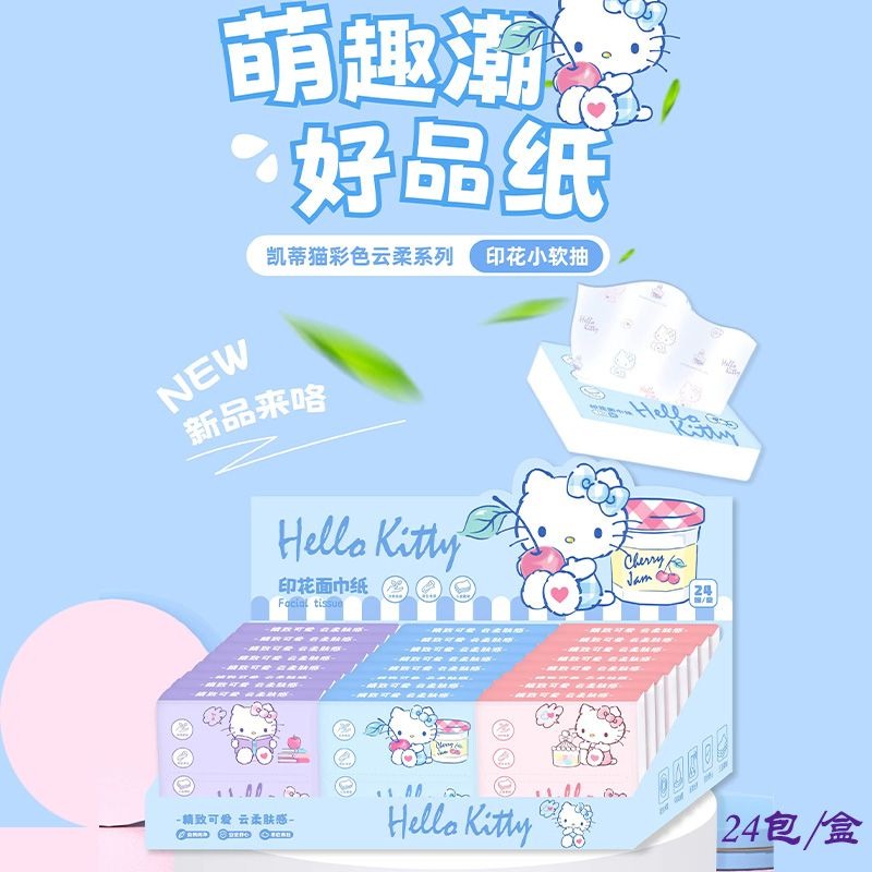 New Hello Kitty Bag Tissues 6  - Travel Accessories Wholesale 评论和价格