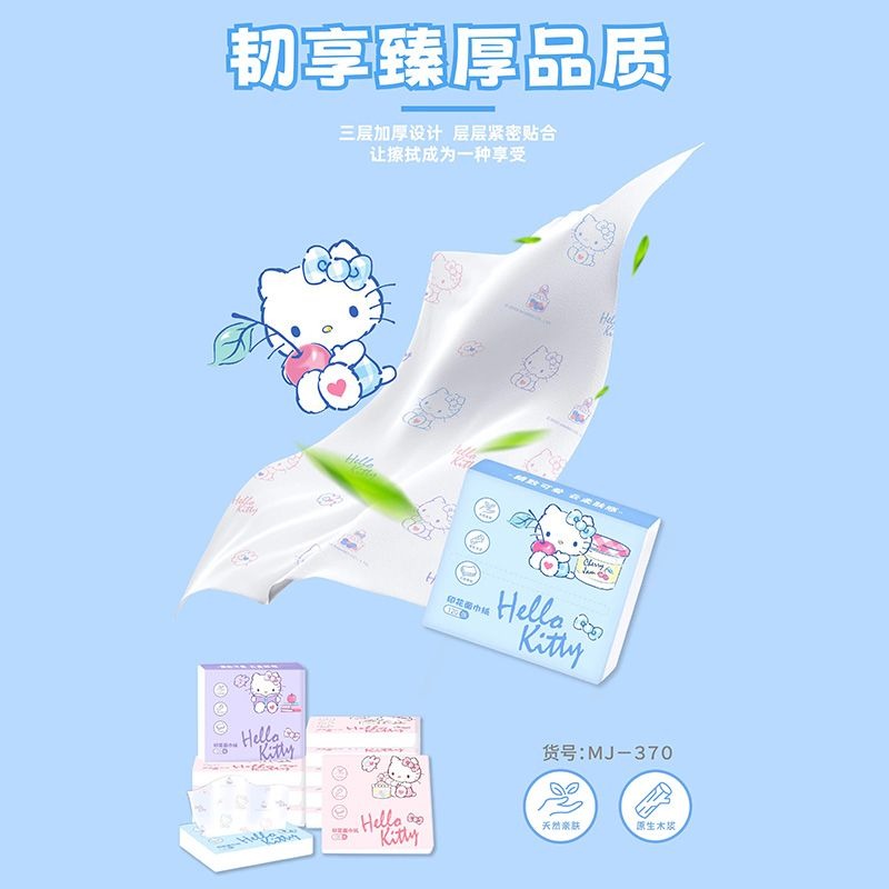 New Hello Kitty Bag Tissues 6  - Travel Accessories Wholesale 评论和价格